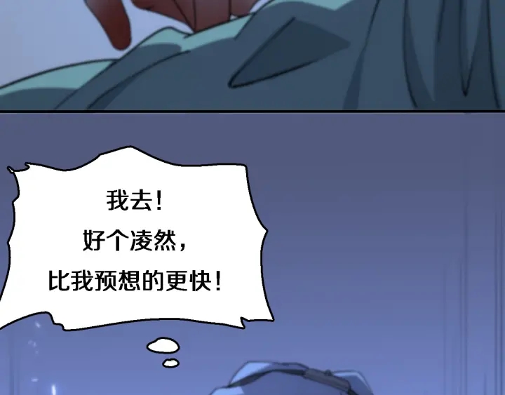 大医凌然漫画免费下拉式6漫画漫画,第58话 断指再植1图