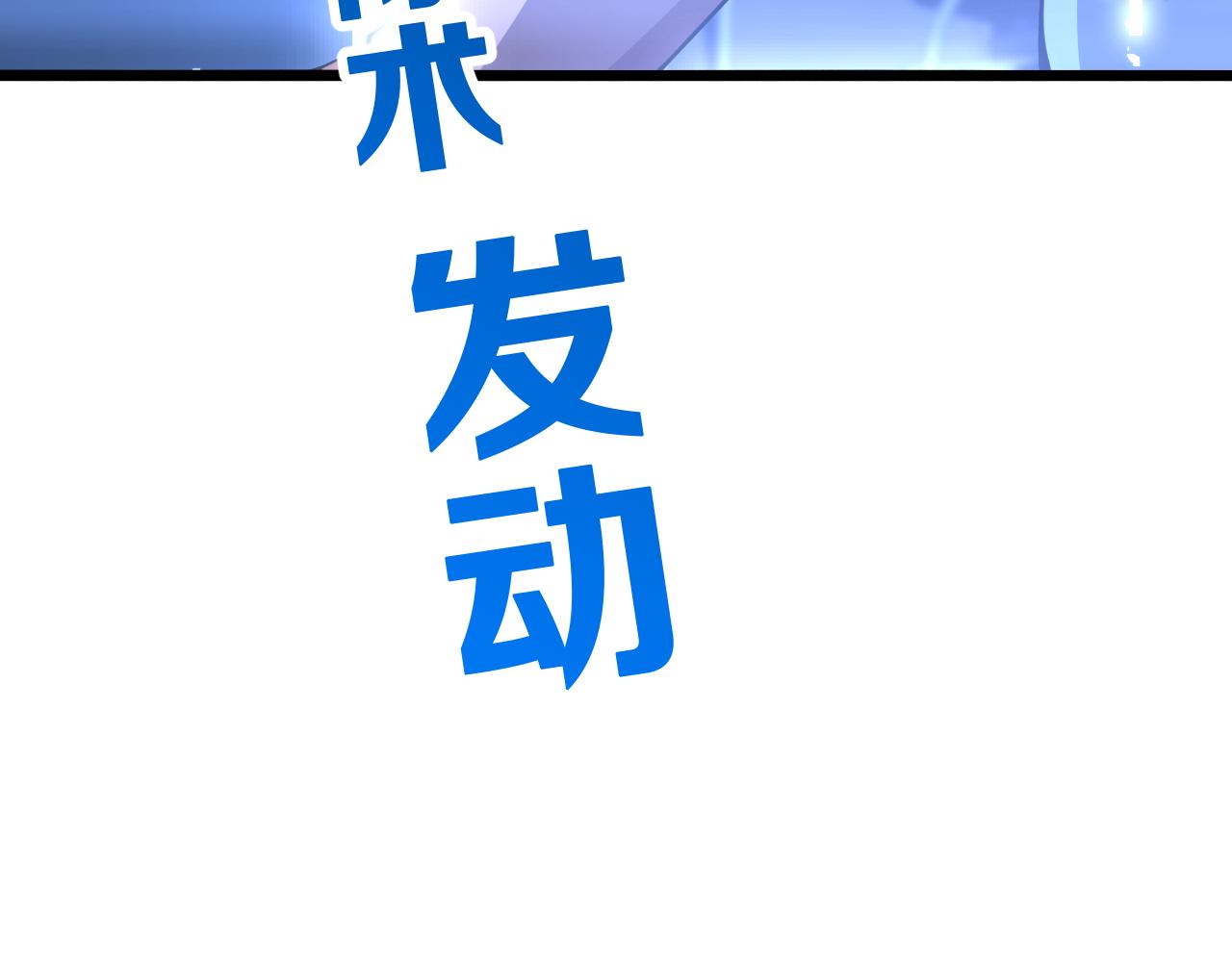 大医凌然漫画免费下拉式6漫画漫画,第140话 抢救2图