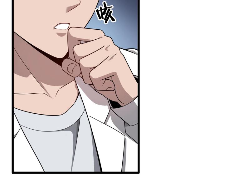 大医凌然漫画免费下拉式6漫画漫画,第6话 断手缝合1图