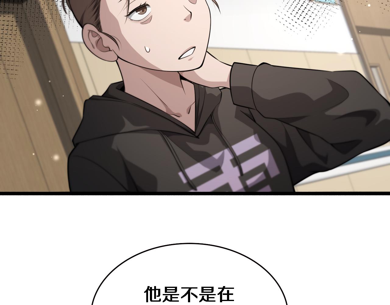 大医凌然漫画免费下拉式6漫画漫画,第163话 交换学习2图