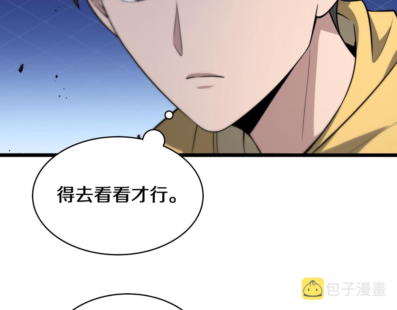 大医凌然漫画免费下拉式6漫画漫画,第138话 心肺复苏2图