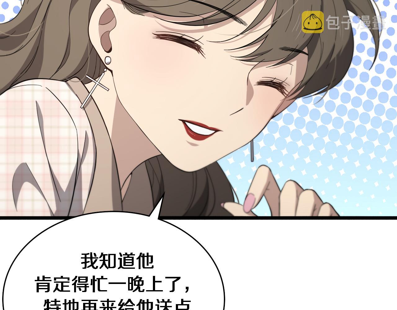 大医凌然漫画免费下拉式6漫画漫画,第146话 武装游行2图