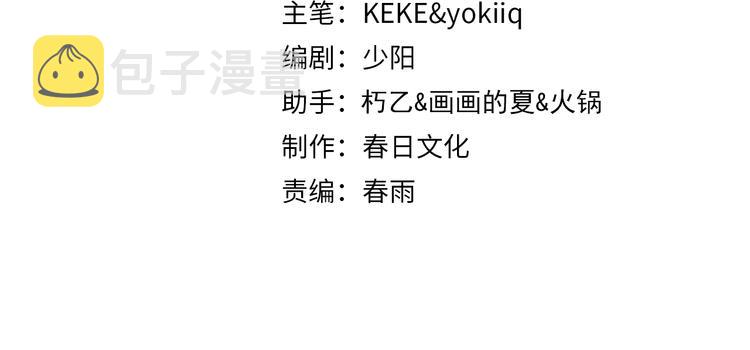大医凌然漫画免费下拉式6漫画漫画,第48话 神经束膜吻合术2图