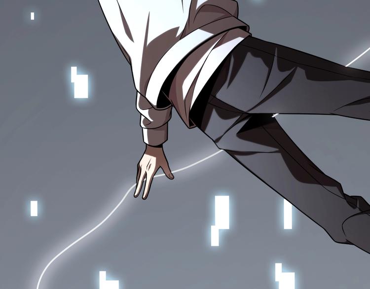大医凌然漫画免费下拉式6漫画漫画,第2话 实习开始1图