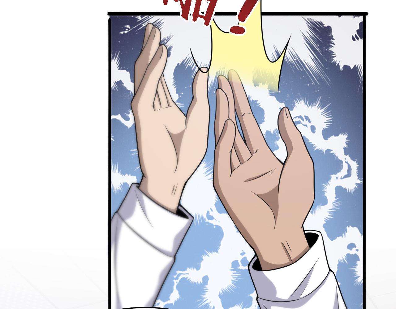 大医凌然漫画免费下拉式6漫画漫画,第78话 这家伙不对劲？！1图