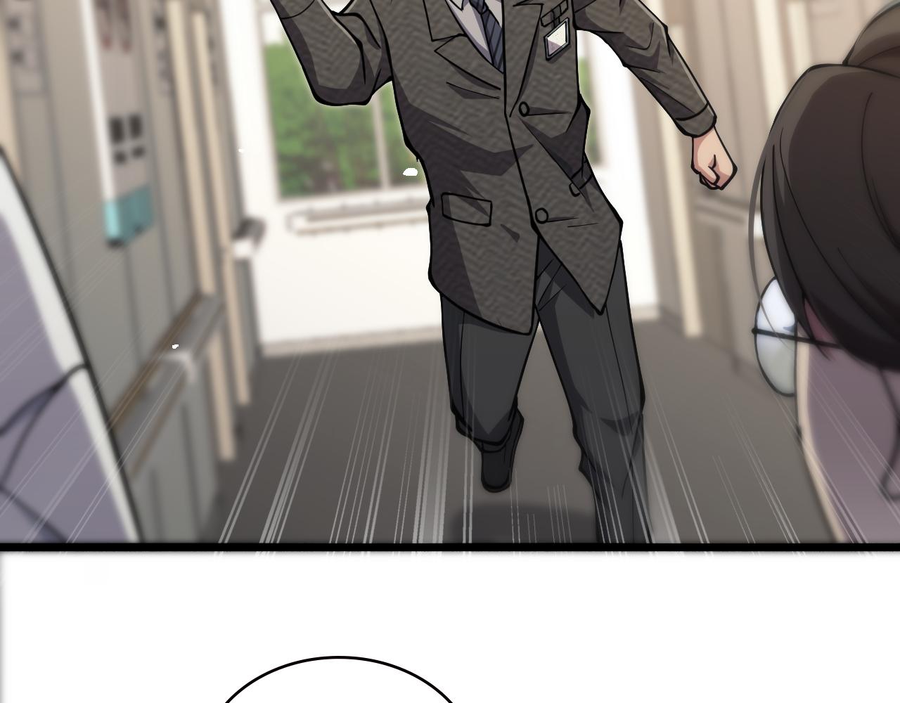 大医凌然漫画免费下拉式6漫画漫画,第156话 朋友有大病？2图