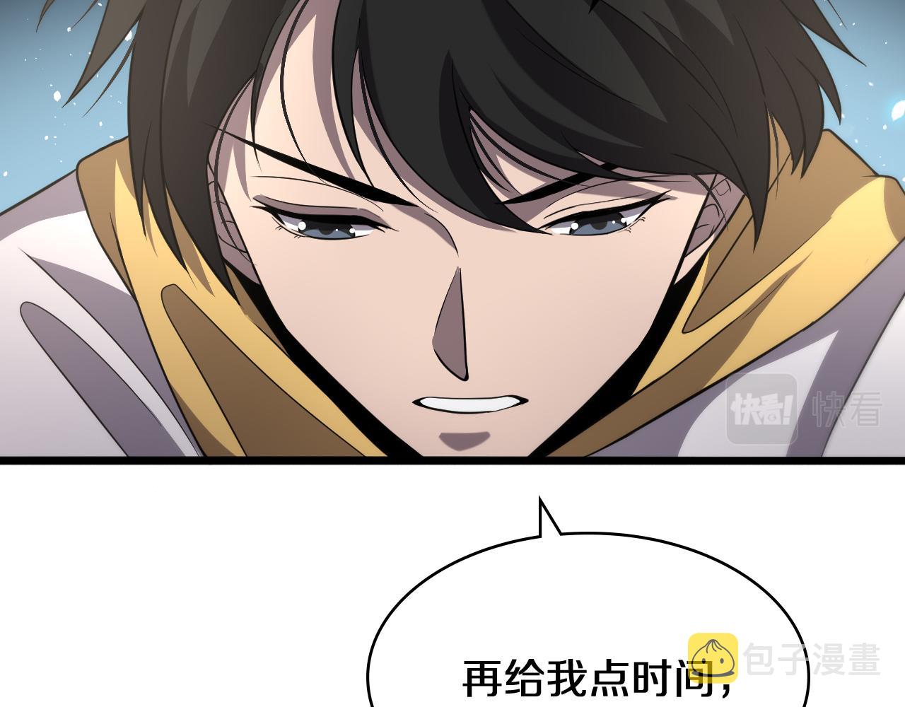 大医凌然漫画免费下拉式6漫画漫画,第139话 脾脏破裂患者1图