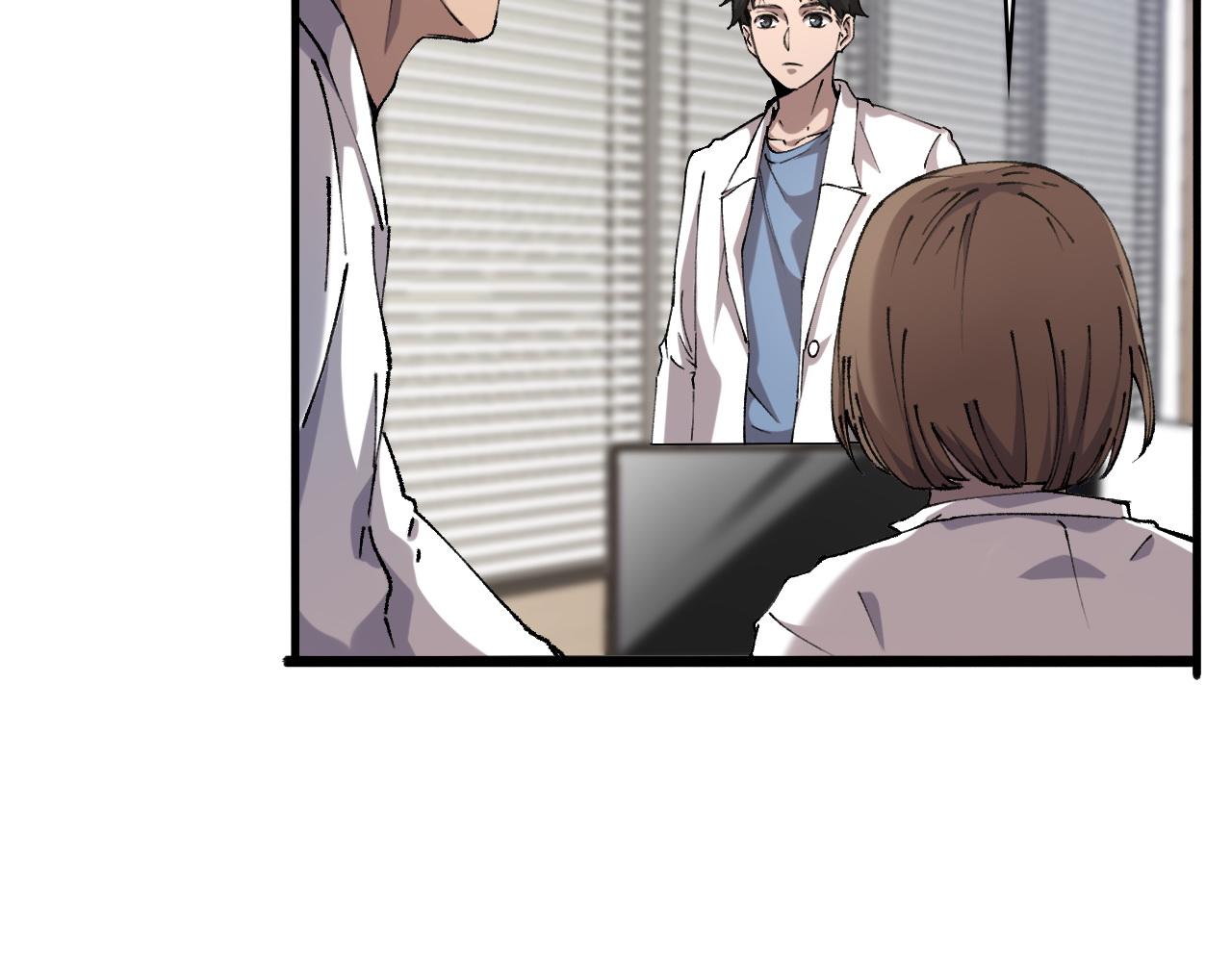 大医凌然漫画免费下拉式6漫画漫画,第97话 腹痛与直升机1图