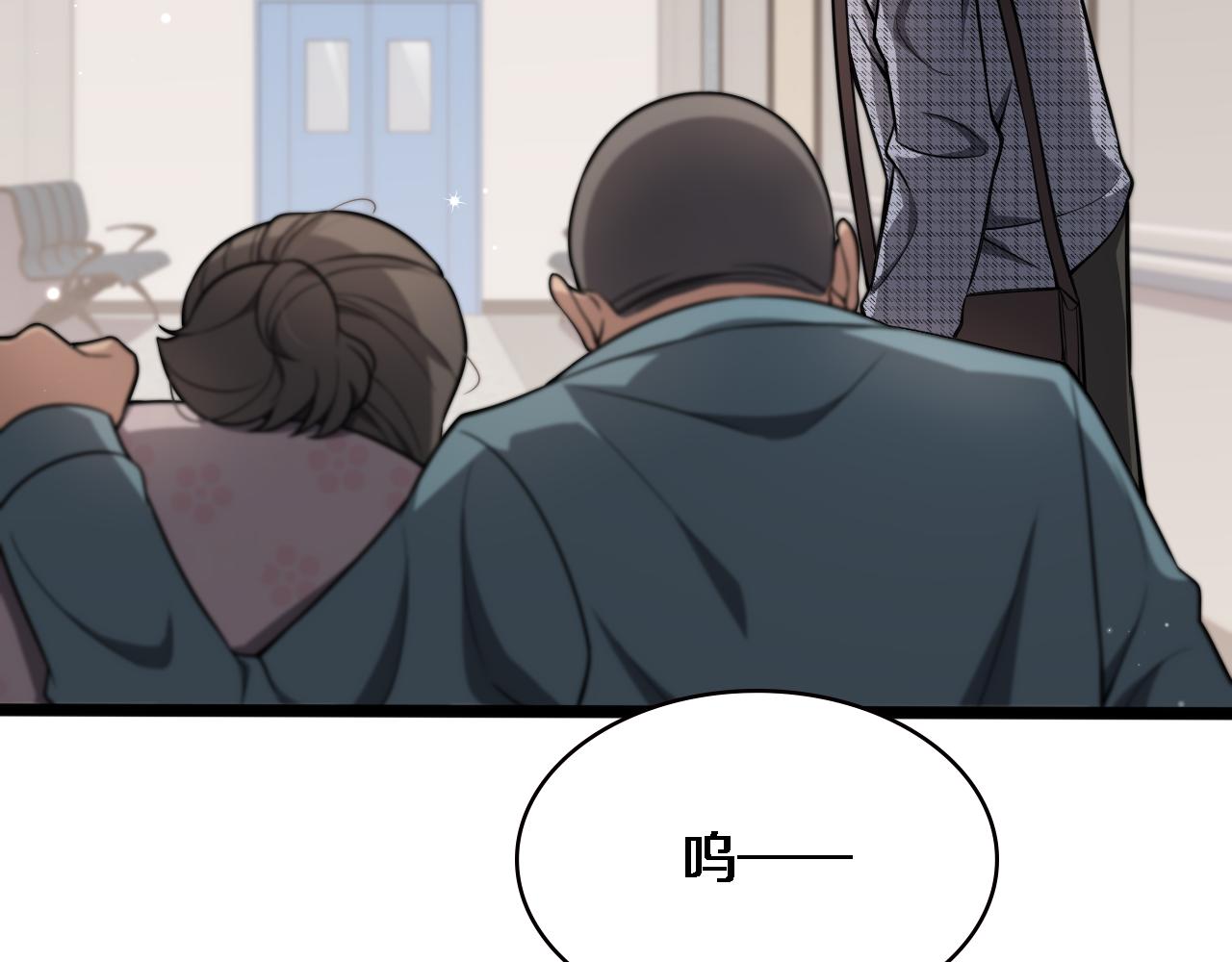 大医凌然漫画免费下拉式6漫画漫画,第148话 江山代有人才出1图
