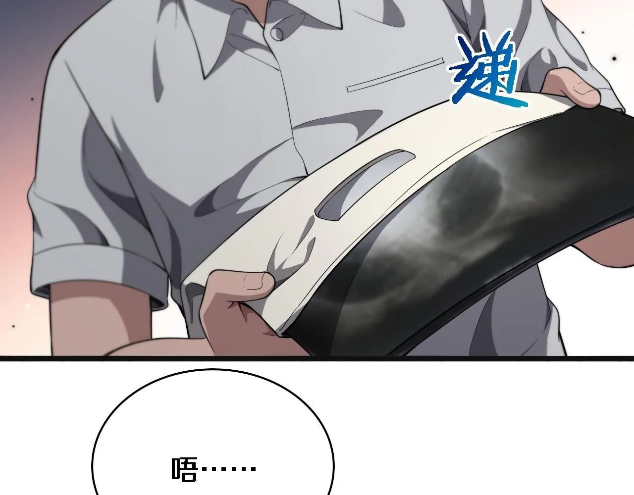 大医凌然漫画免费下拉式6漫画漫画,第240话 开课！2图