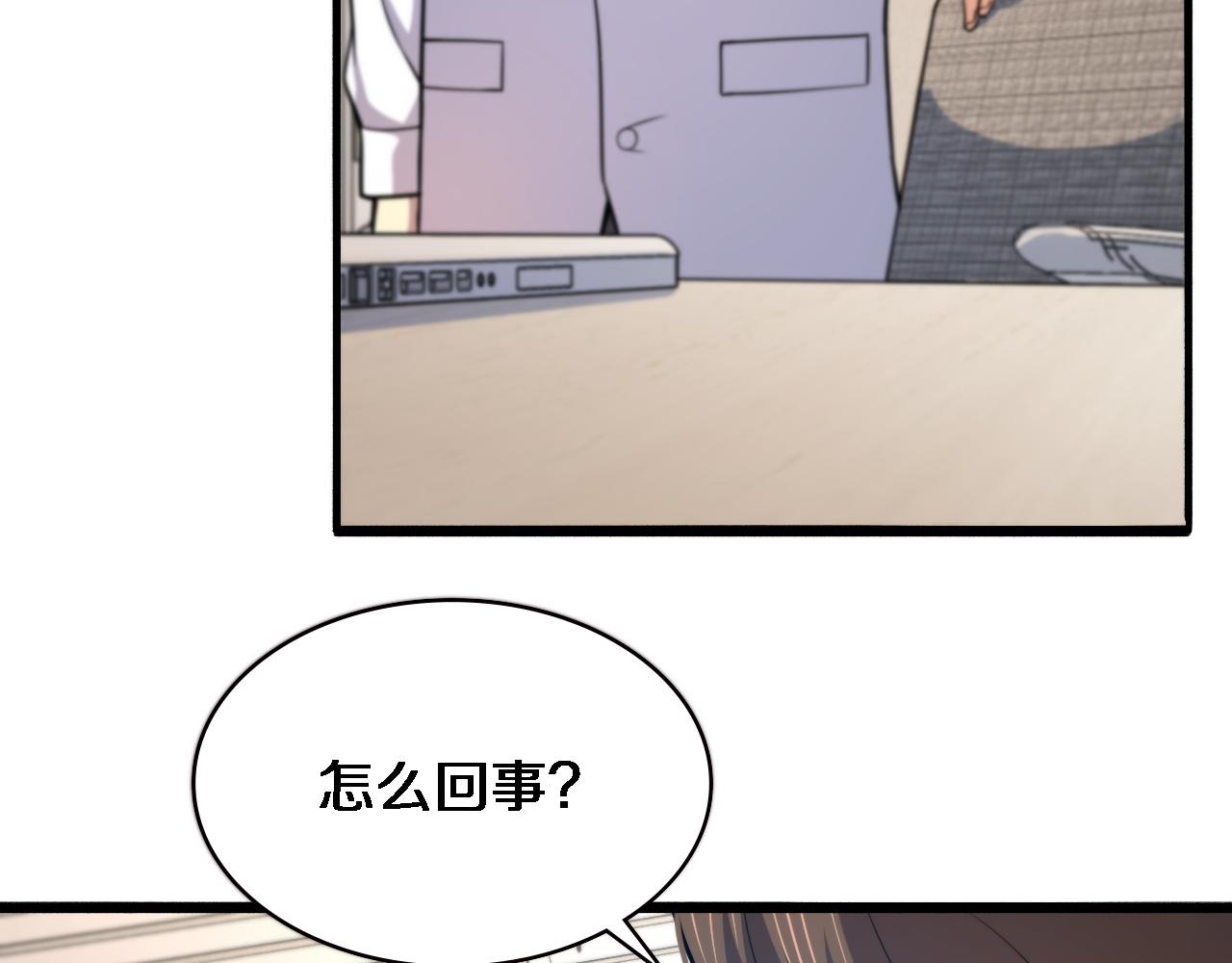 大医凌然漫画免费下拉式6漫画漫画,第150 肠套叠2图