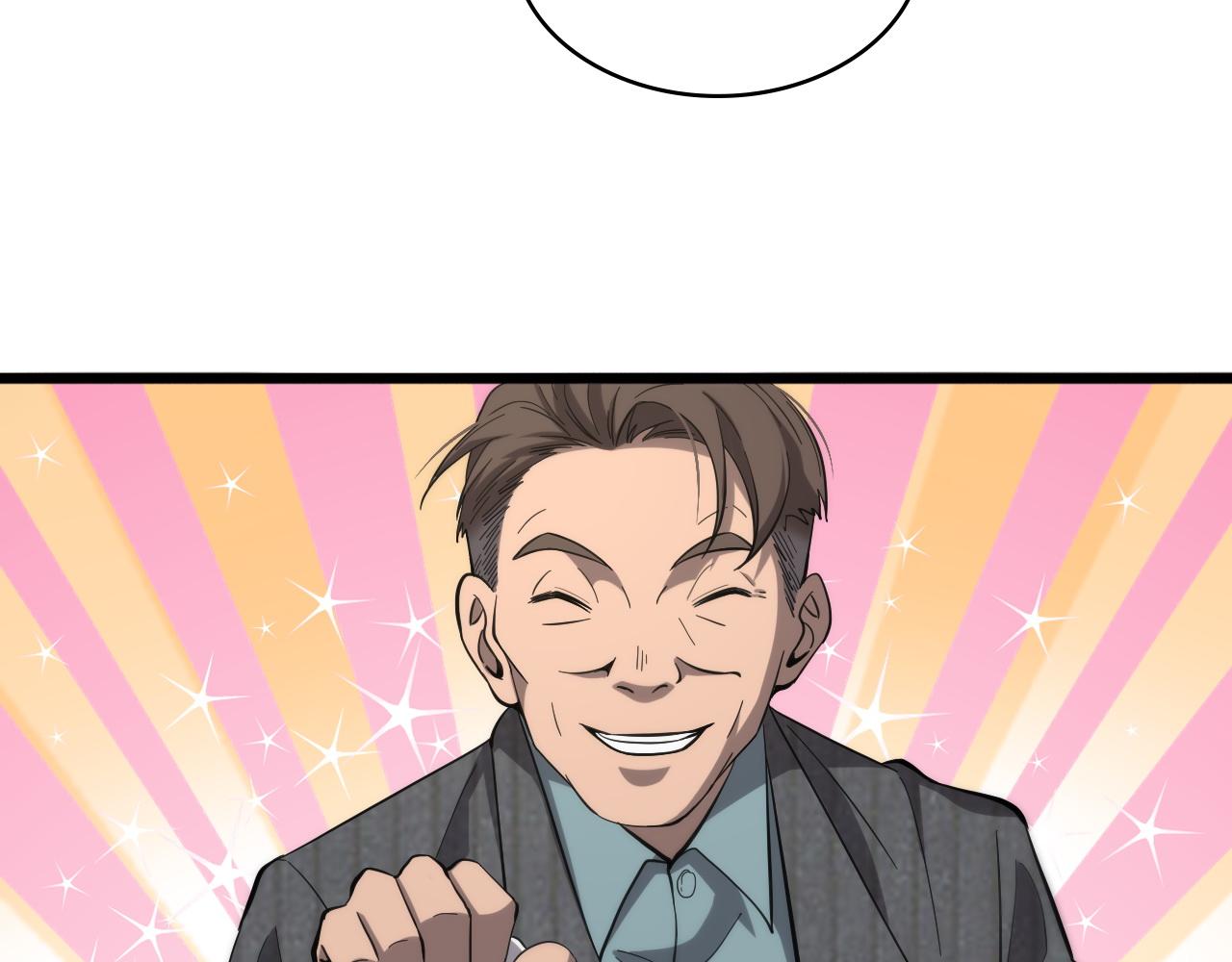 大医凌然漫画免费下拉式6漫画漫画,第119话 难以理解的世界2图