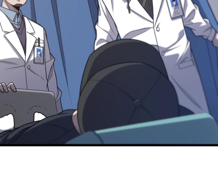 大医凌然漫画免费下拉式6漫画漫画,第29话 破囊病人到了2图