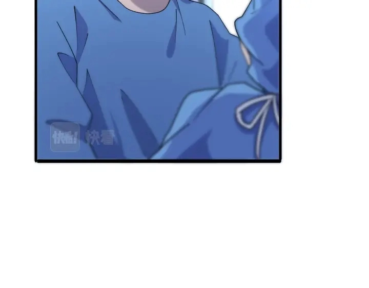 大医凌然漫画免费下拉式6漫画漫画,第67话 神眷1图