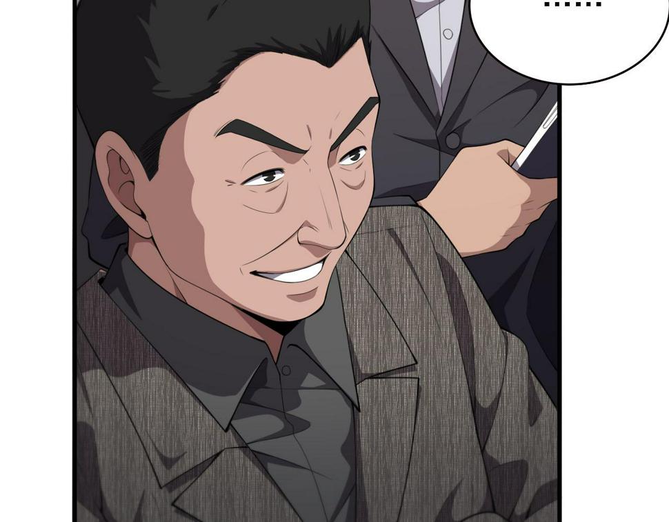 大医凌然漫画免费下拉式6漫画漫画,第203话 我要给你投票2图