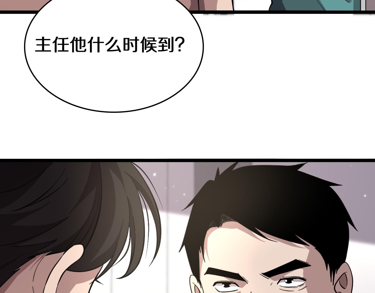 大医凌然漫画免费下拉式6漫画漫画,第139话 脾脏破裂患者1图