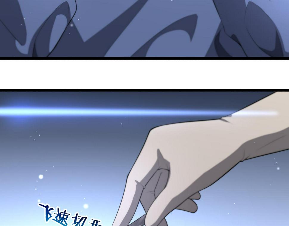大医凌然漫画免费下拉式6漫画漫画,第196话 少切点就行？2图