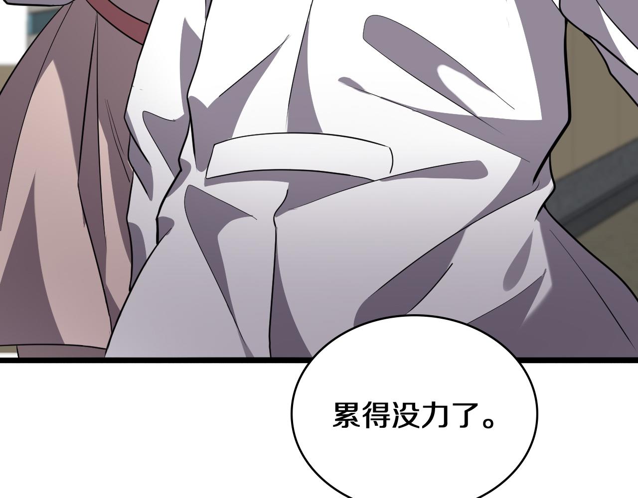 大医凌然漫画免费下拉式6漫画漫画,第139话 脾脏破裂患者1图