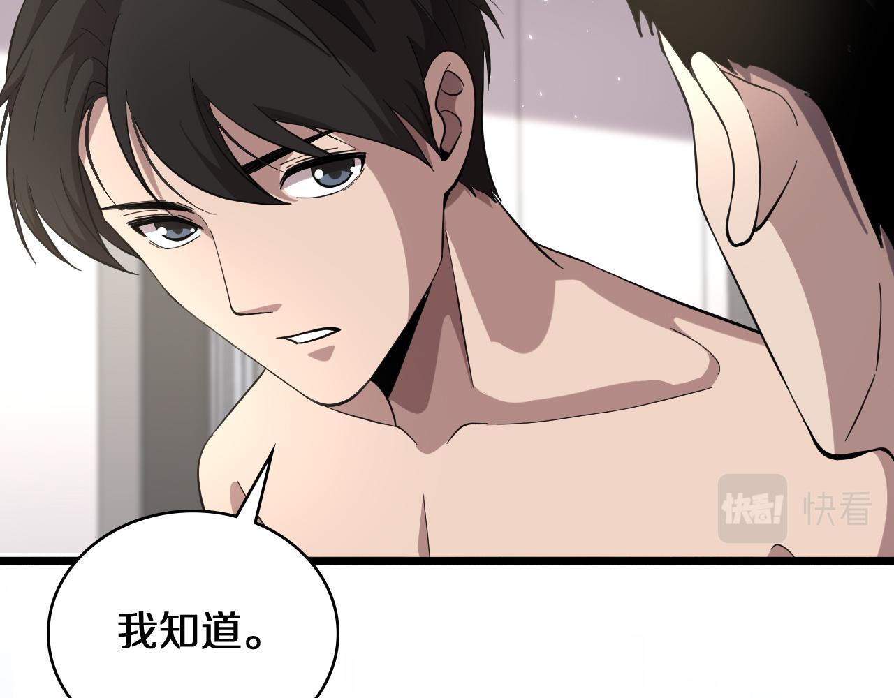 大医凌然漫画免费下拉式6漫画漫画,第139话 脾脏破裂患者1图