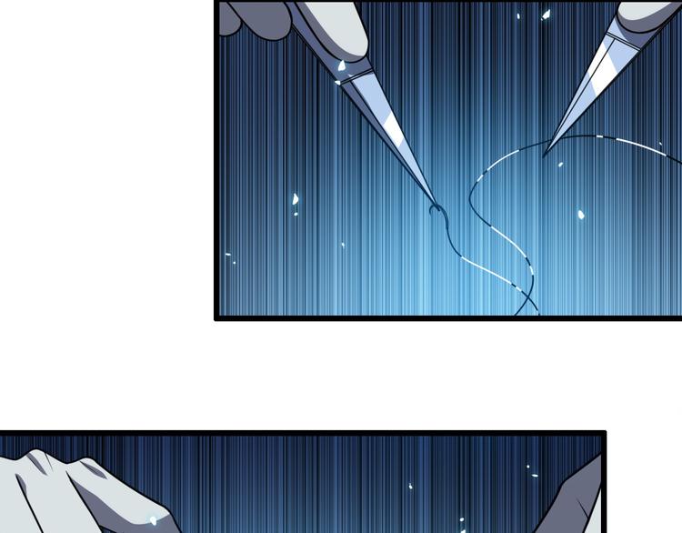 大医凌然漫画免费下拉式6漫画漫画,第36话 屌人！！1图