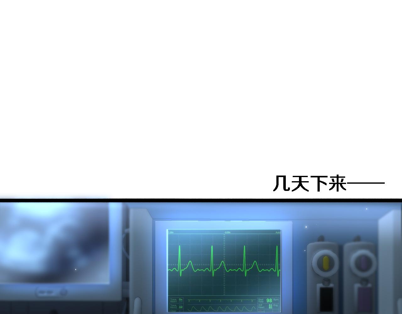 大医凌然小说笔趣阁漫画,第163话 交换学习1图