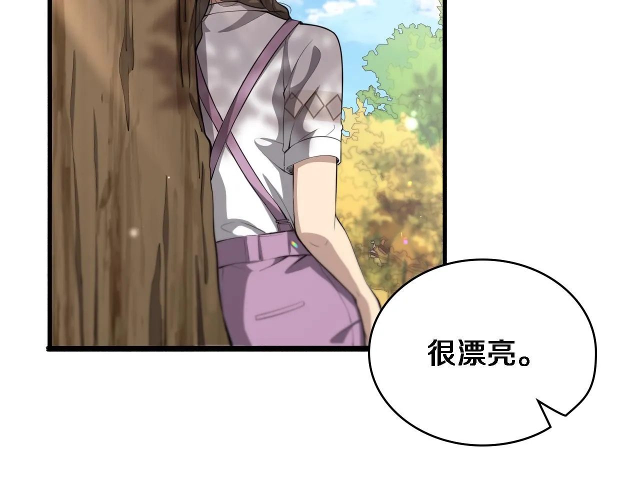 大医凌然漫画免费下拉式6漫画漫画,第248话 系统不行？太行了！2图