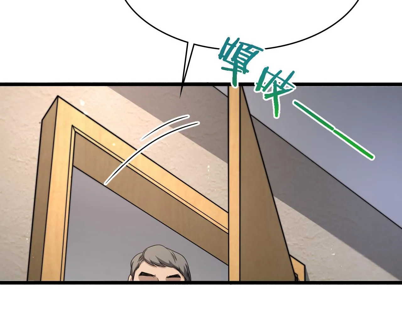 大医凌然漫画免费下拉式6漫画漫画,第245话 短处不能和长处比2图