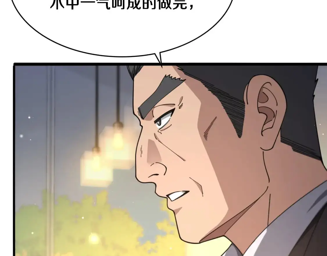 大医凌然漫画免费下拉式6漫画漫画,第261话 关于养胃2图
