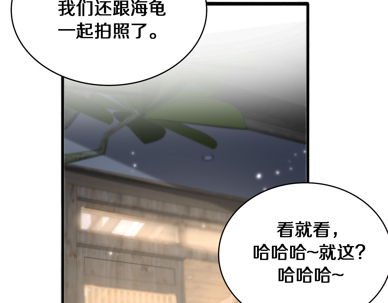 大医凌然漫画免费下拉式6漫画漫画,第153话 要什么有什么？1图