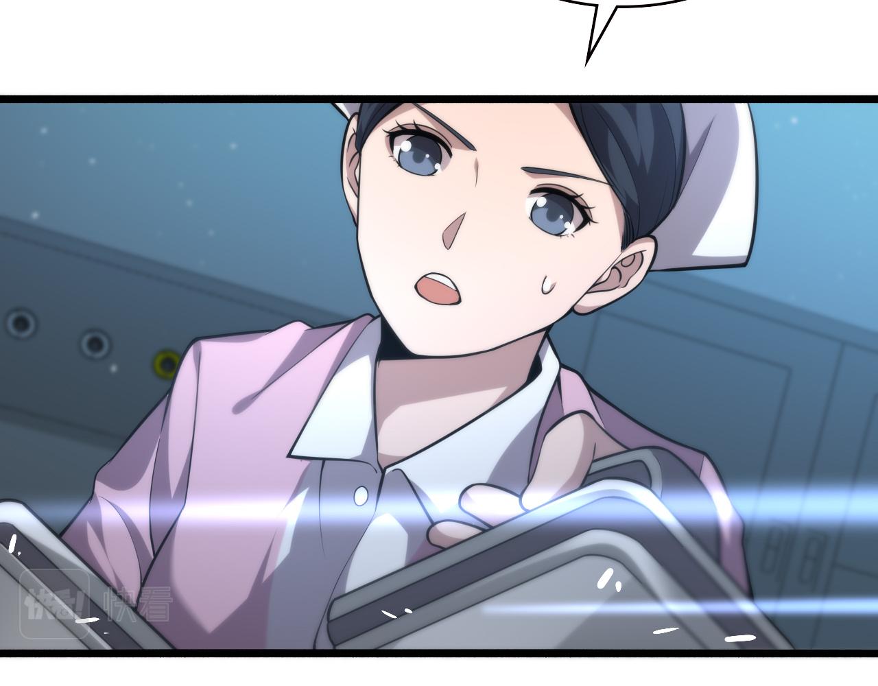 大医凌然漫画免费下拉式6漫画漫画,第147话 你要装杯？1图