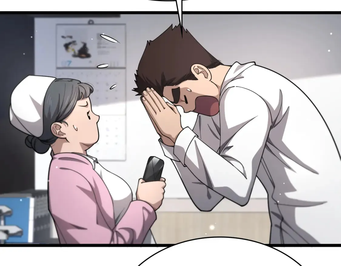 大医凌然漫画免费下拉式6漫画漫画,第267话 爱情事情双丰收的人！1图