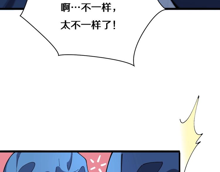 大医凌然漫画免费下拉式6漫画漫画,第27话 针芒2图