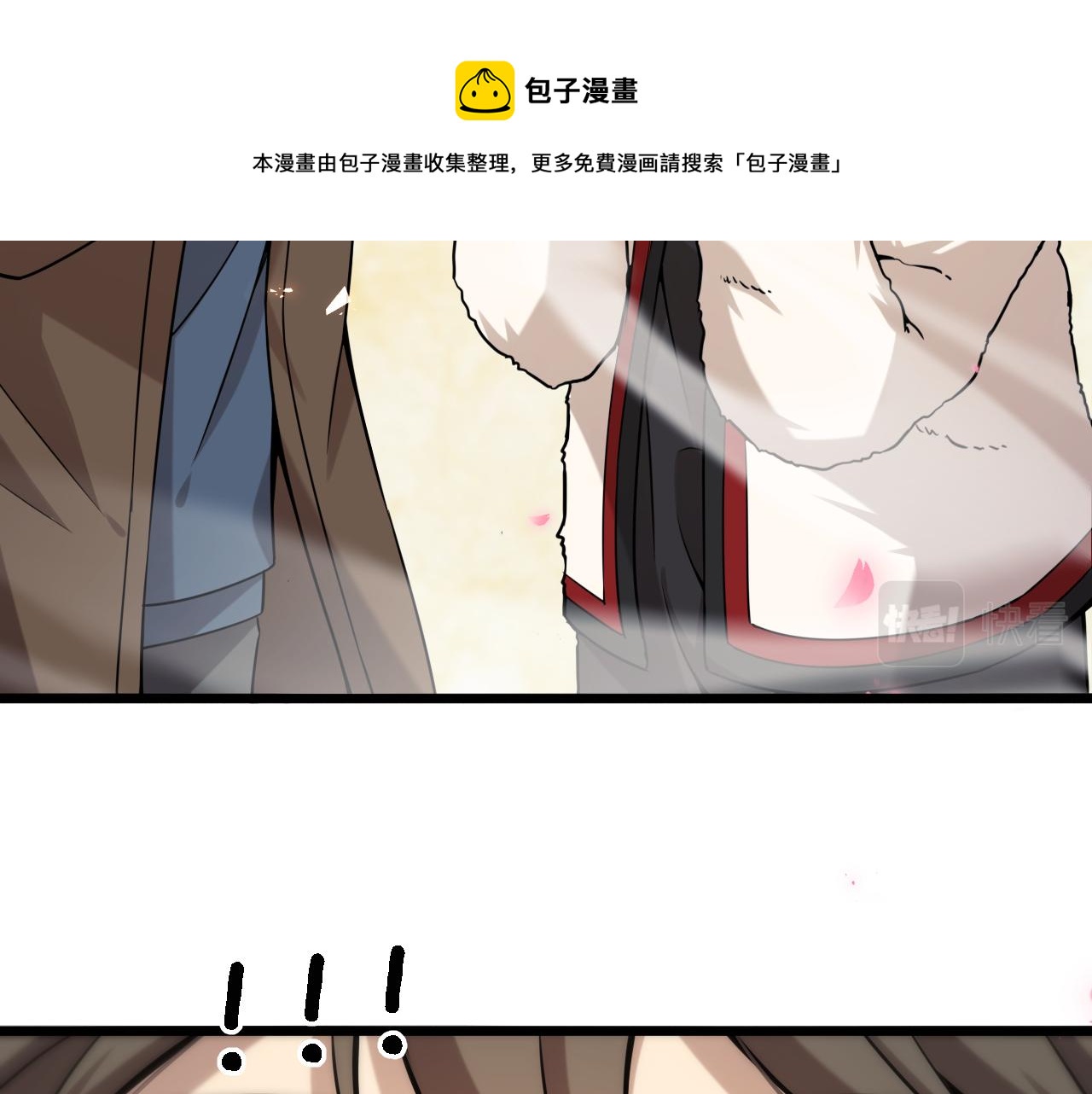 大医凌然漫画免费下拉式6漫画漫画,第100话 我跟你一起去！2图