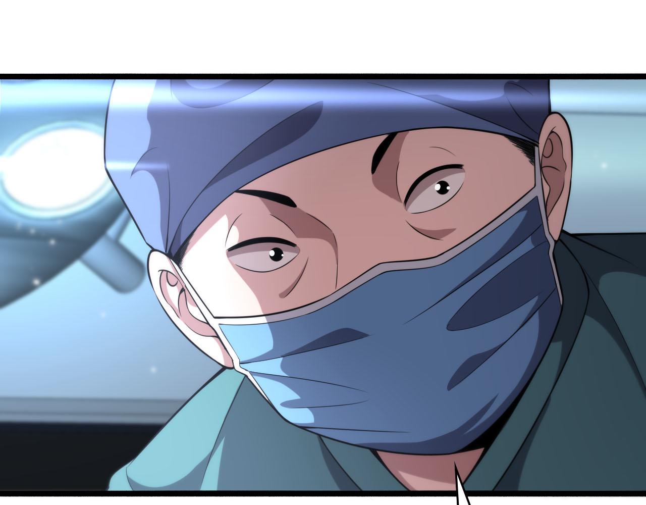 大医凌然漫画免费下拉式6漫画漫画,第151话 小孩子才做选择2图