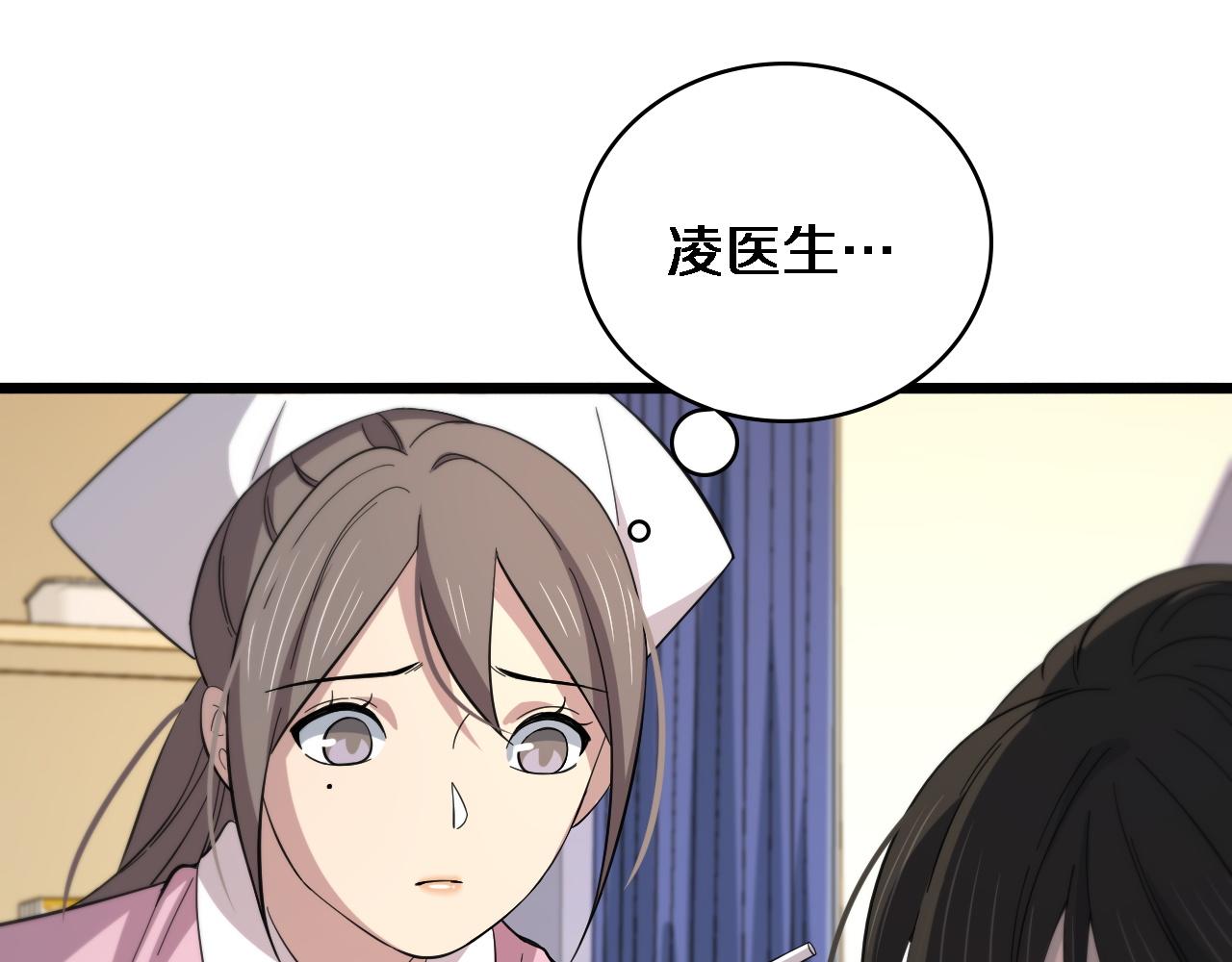 大医凌然漫画免费下拉式6漫画漫画,第142话 心肺复苏小组1图