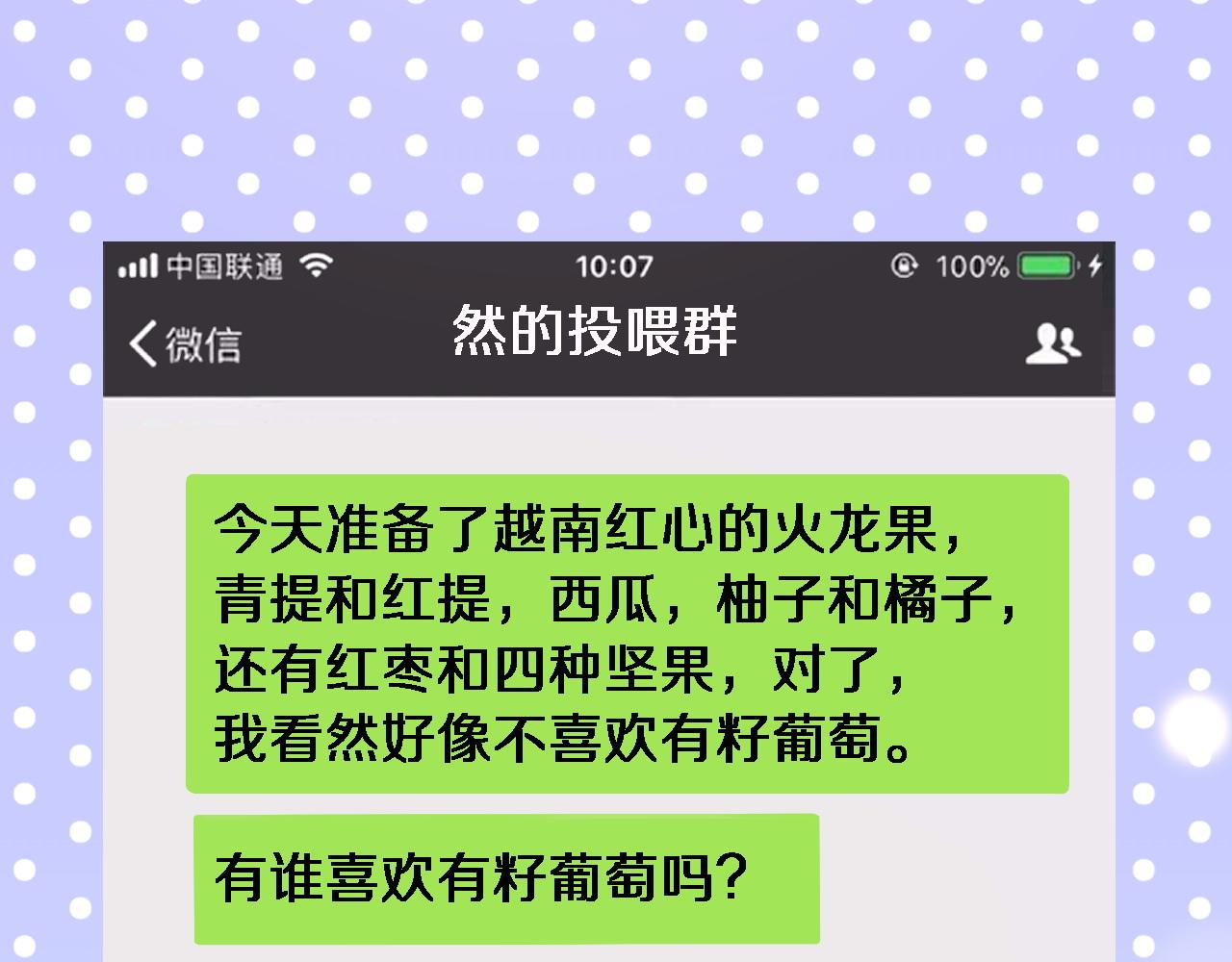 大医凌然漫画免费下拉式6漫画漫画,第104话 普通宝箱的特殊爆率1图
