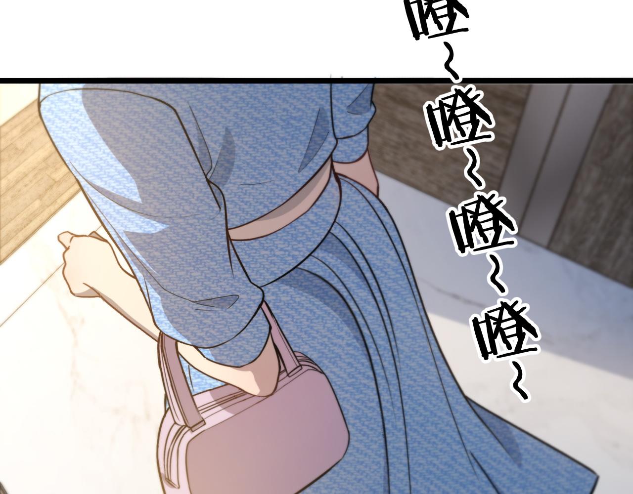 大医凌然漫画免费下拉式6漫画漫画,第108话 这种礼物怕不怕？2图