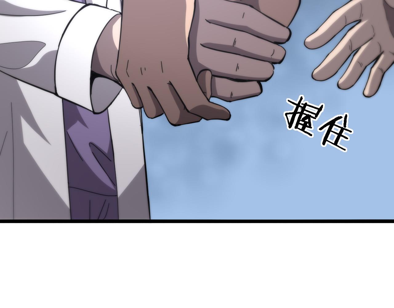 大医凌然漫画免费下拉式6漫画漫画,第111话 我要凌然的资料！1图