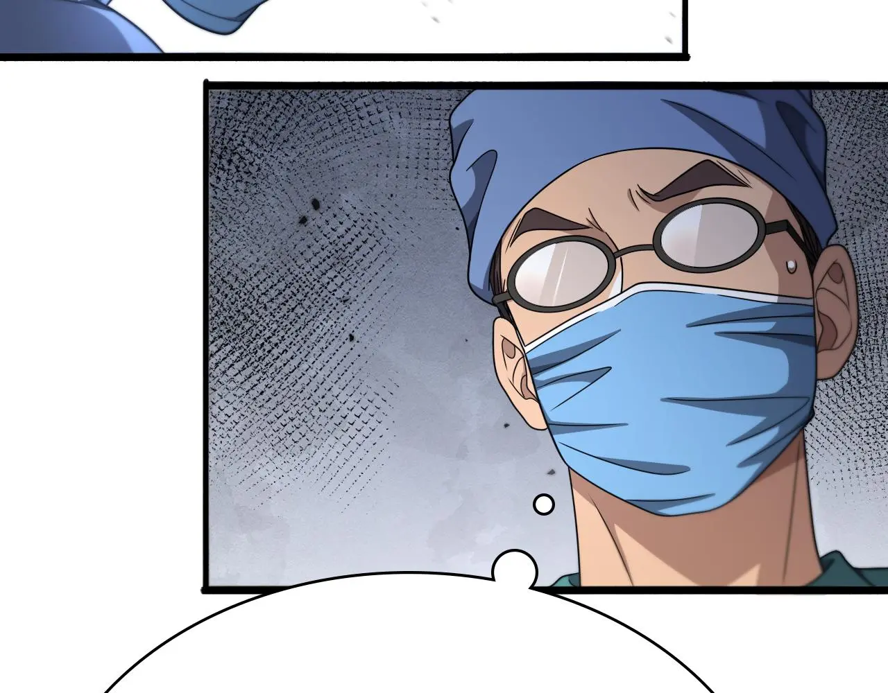 大医凌然漫画免费下拉式6漫画漫画,第255话 霍主任都说麻烦？2图