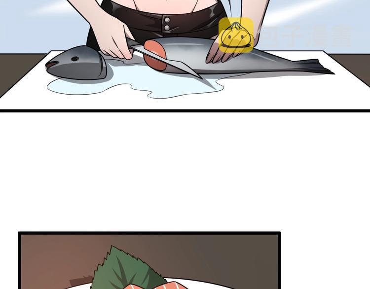 大医凌然漫画免费下拉式6漫画漫画,第7话 摩托女郎1图