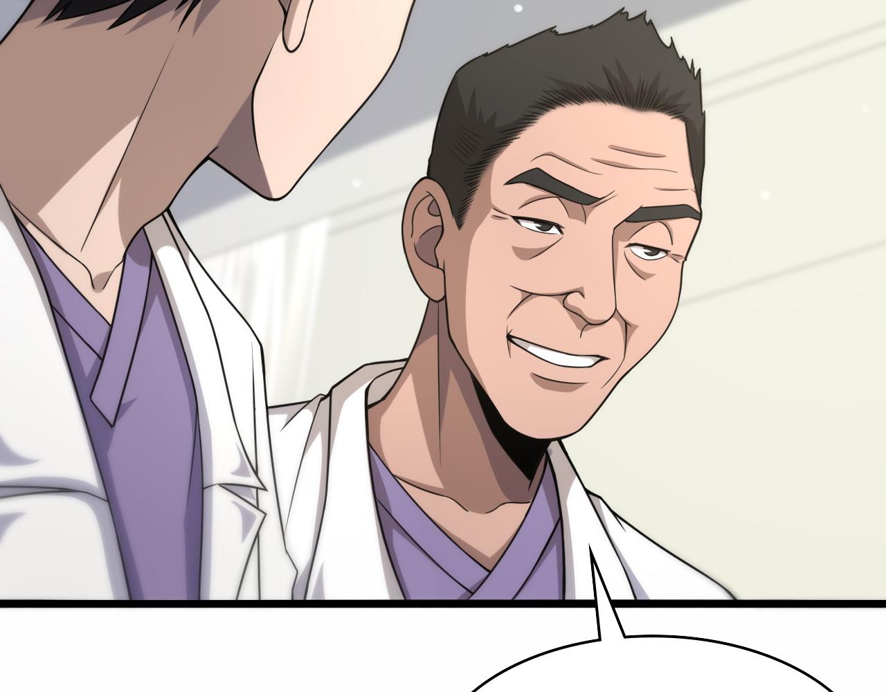 大医凌然小说笔趣阁漫画,第90话 不用不好意思2图