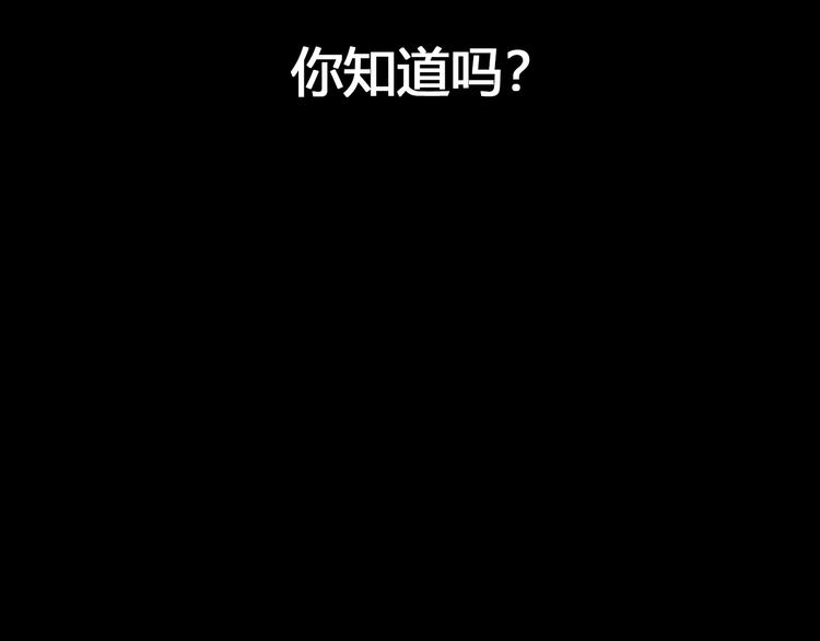 大医凌然漫画免费下拉式6漫画漫画,第1话 我不是神经病2图