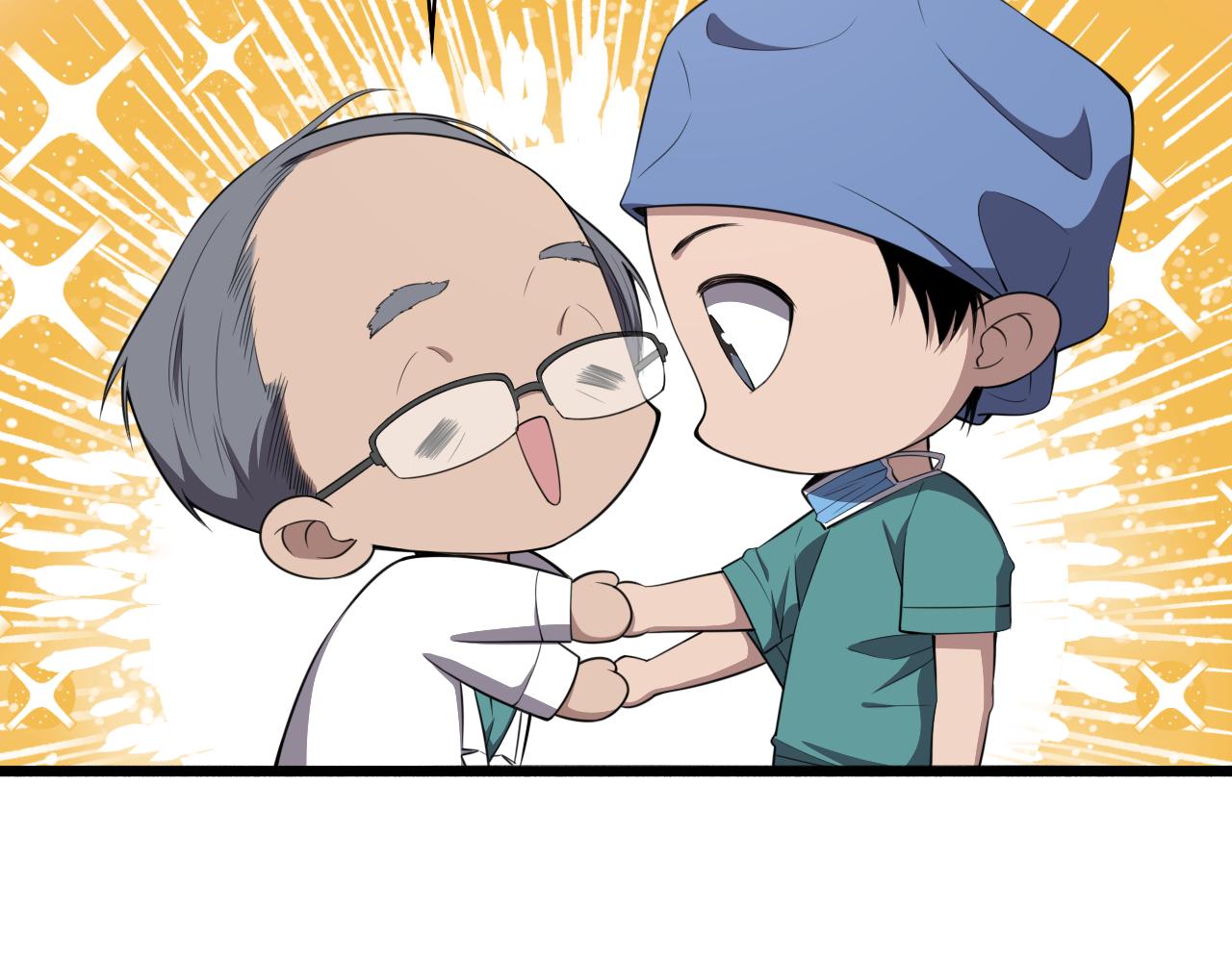 大医凌然漫画免费下拉式6漫画漫画,第193话 是我赢了2图