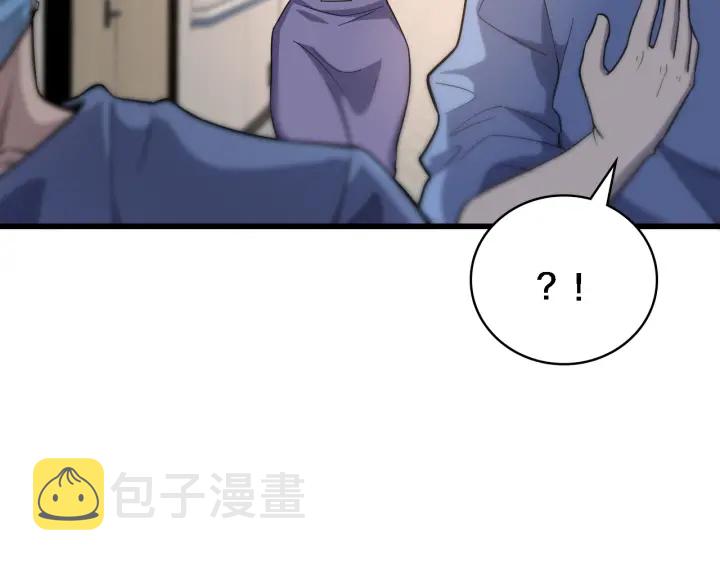 大医凌然漫画免费下拉式6漫画漫画,第61话 新助手来了1图