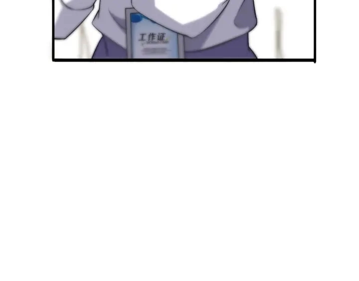 大医凌然漫画免费下拉式6漫画漫画,第61话 新助手来了1图