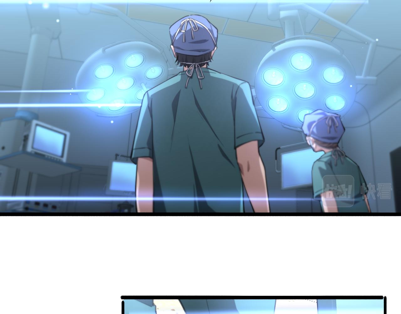 大医凌然漫画免费下拉式6漫画漫画,第174话 方案2图