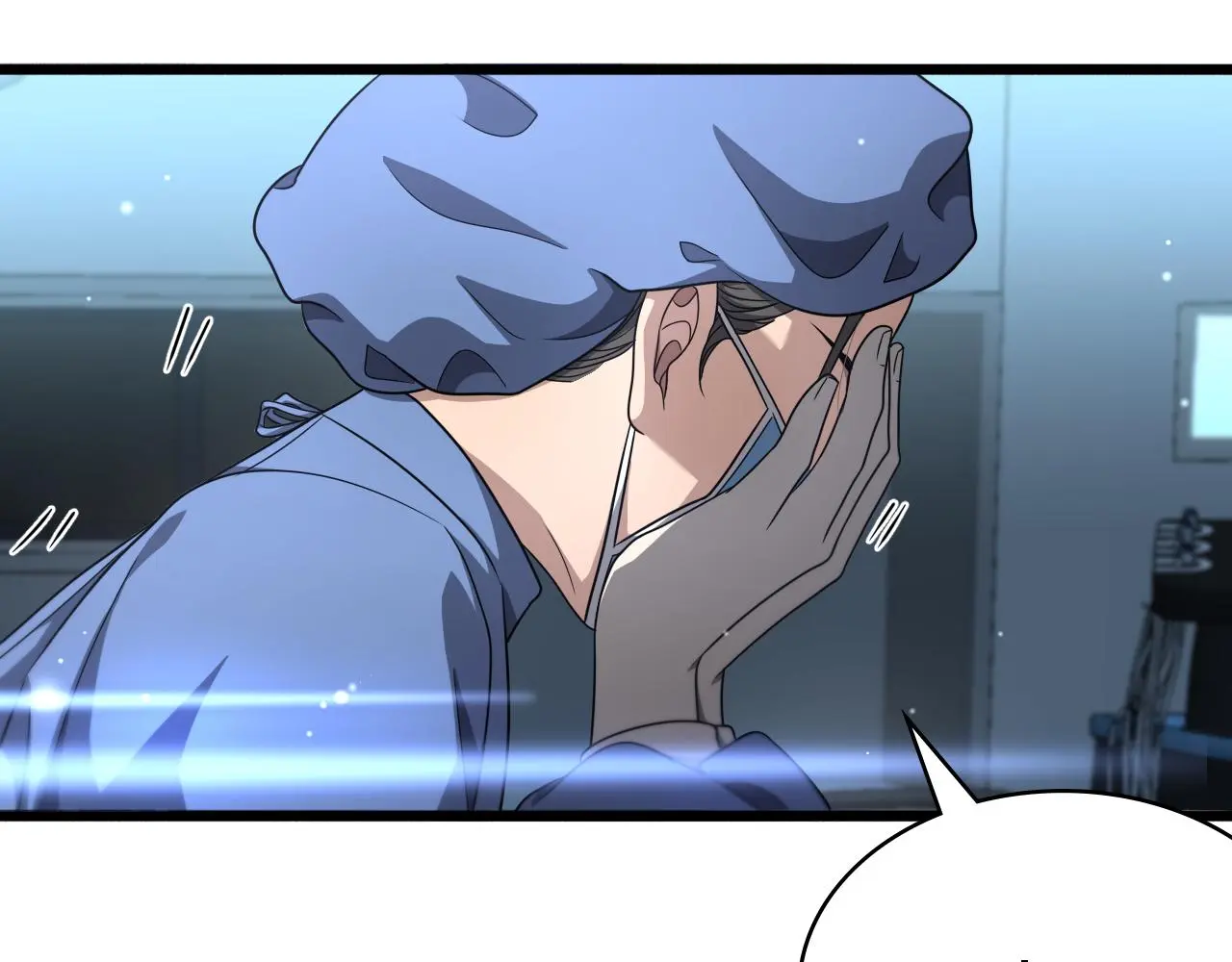 大医凌然漫画免费下拉式6漫画漫画,第255话 霍主任都说麻烦？1图