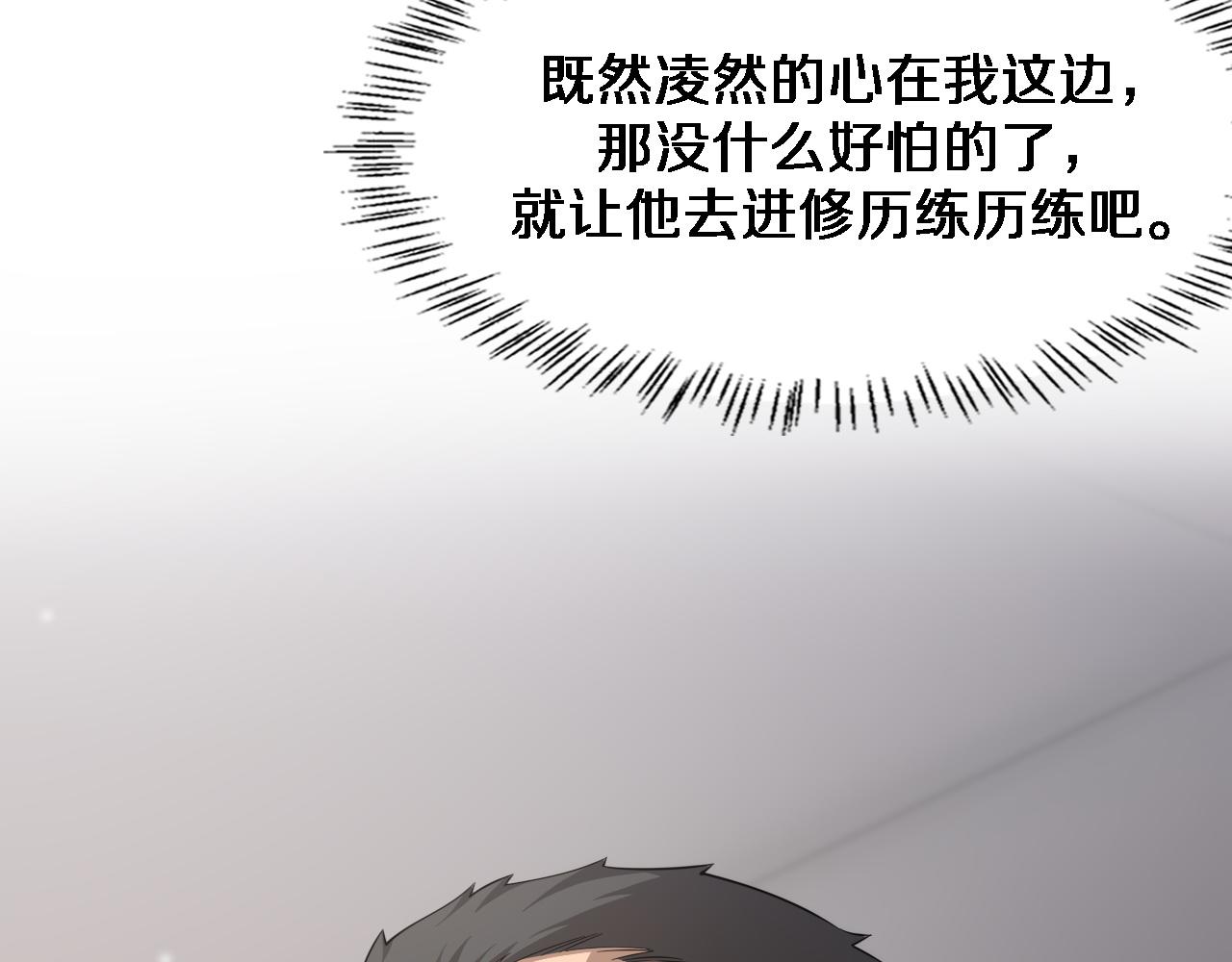 大医凌然小说笔趣阁漫画,第77话 我要做手术！2图