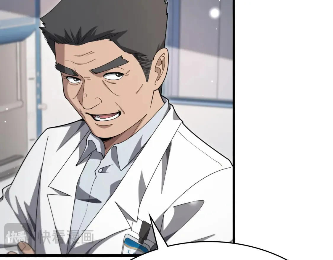 大医凌然漫画免费下拉式6漫画漫画,第267话 爱情事情双丰收的人！1图