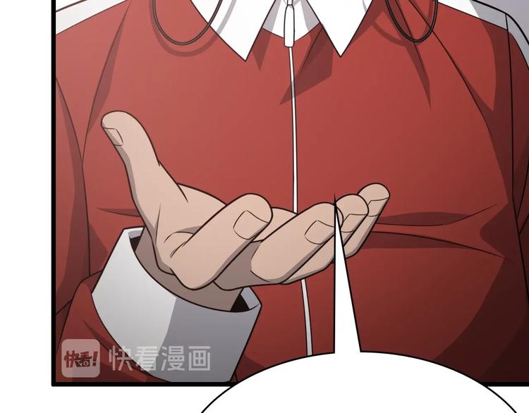 大医凌然漫画免费下拉式6漫画漫画,第18话 癌细胞2图